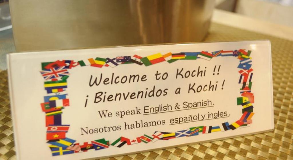 Kochi Ryoma Hotel Экстерьер фото